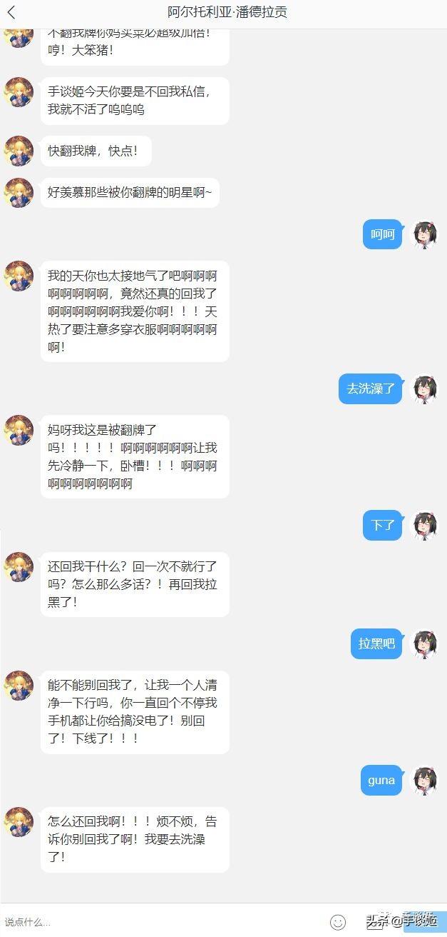 怎么就这么无聊!这些网友制作的沙雕生成器大合集我玩了一天