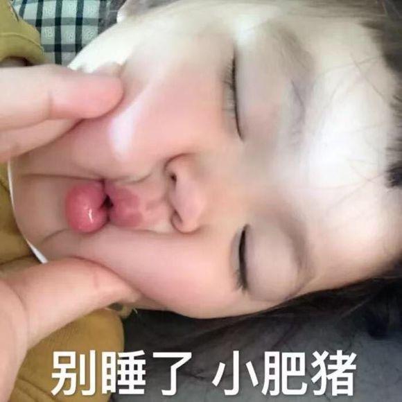 可爱小女孩表情包合集|人家好怕怕