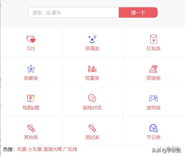 怎么就这么无聊!这些网友制作的沙雕生成器大合集我玩了一天