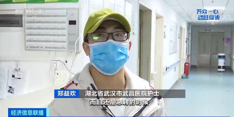 开车840公里去武汉!男护士日夜兼程去“应聘” | 中国交通新闻