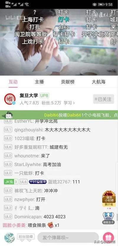 张文宏给这所高校学生录了开学第一课
