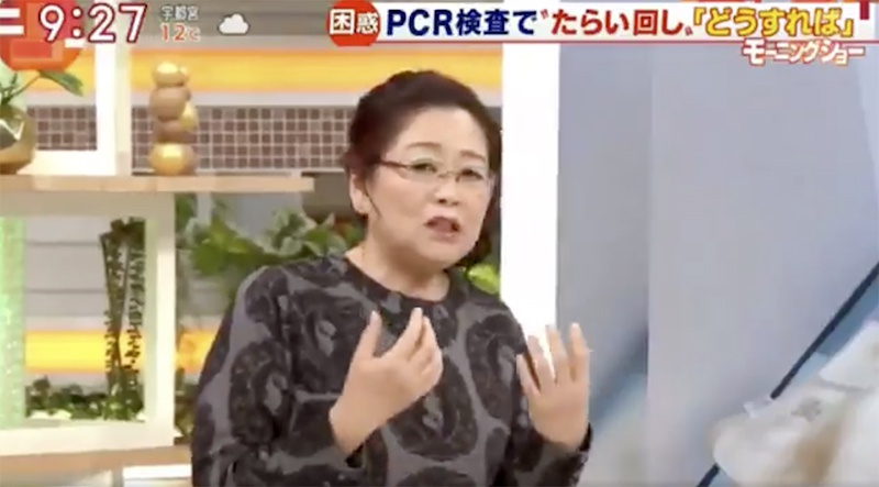 前国立传染病研究所研究员冈田晴慧教授在日本电视台节目中对现行检测方针表示不满。(图片来源于视频截图)