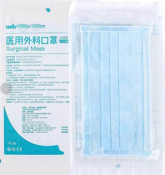 口罩知识知多少?小编带你一同正确认识和选择适合自己的口罩