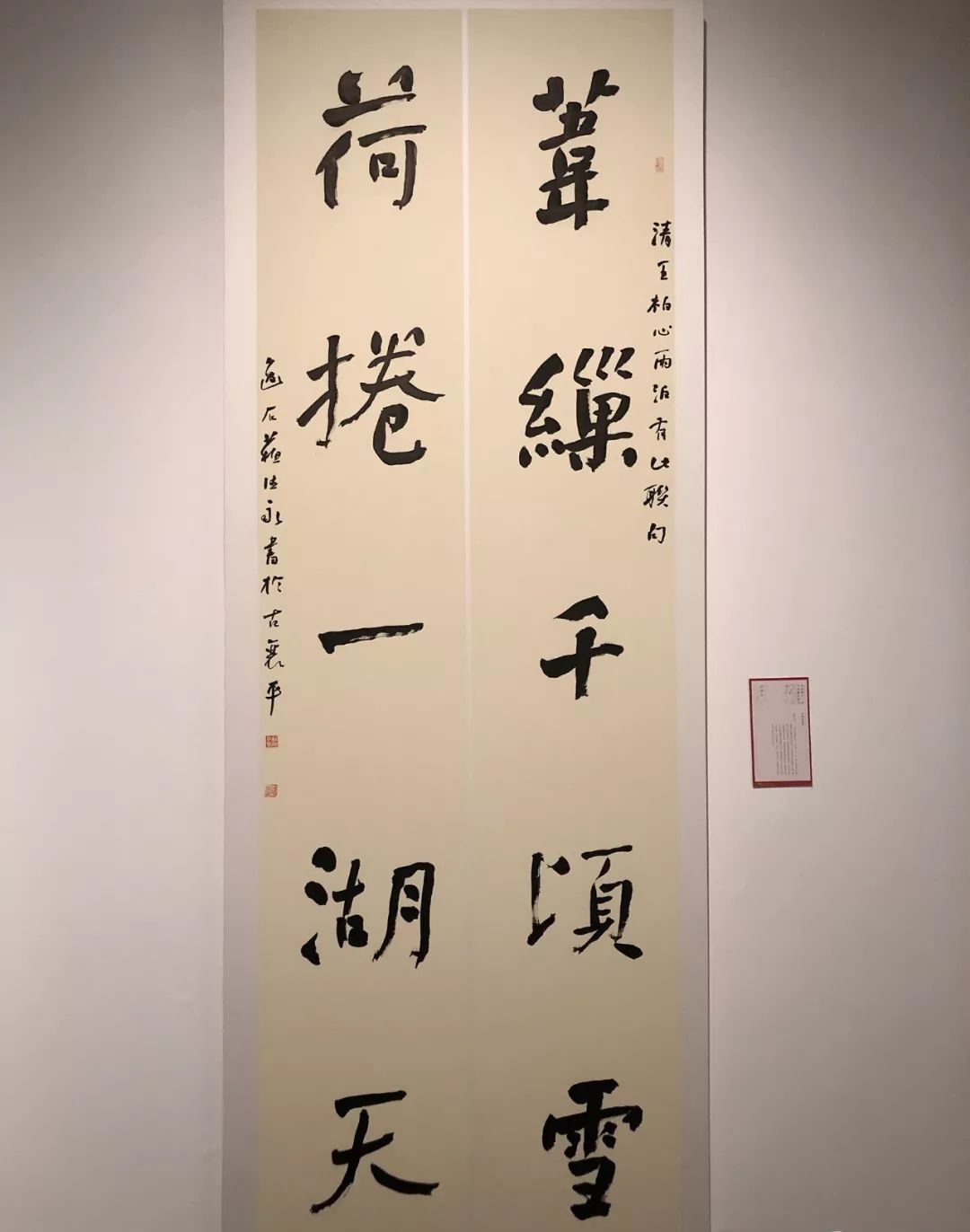 楷书写得太像行书,遭国展评委淘汰!冤不?