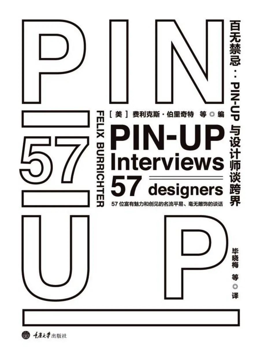FiuFiu | 拯救画廊行动