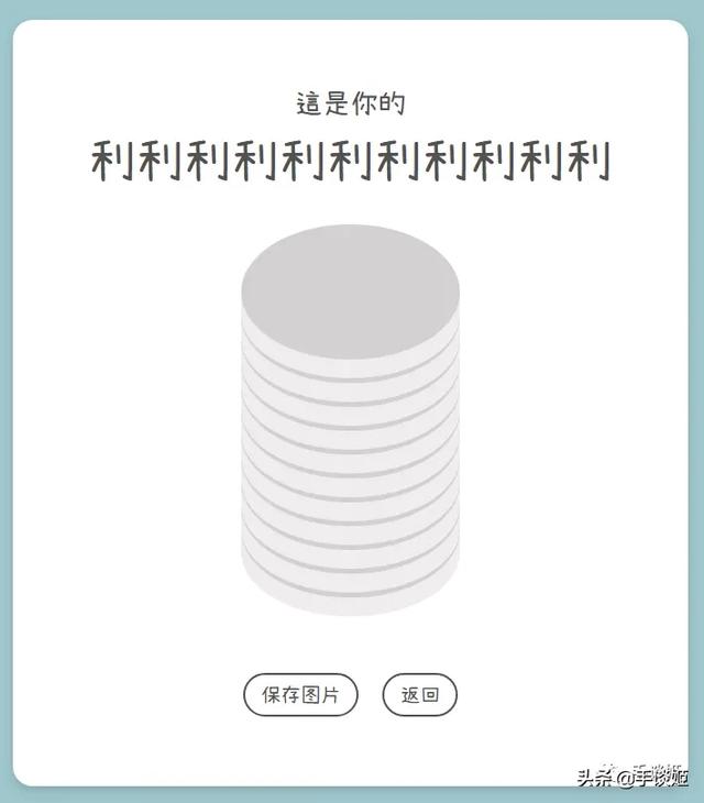 怎么就这么无聊!这些网友制作的沙雕生成器大合集我玩了一天