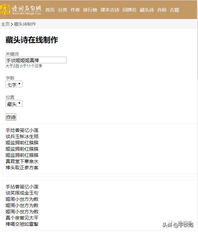 怎么就这么无聊!这些网友制作的沙雕生成器大合集我玩了一天
