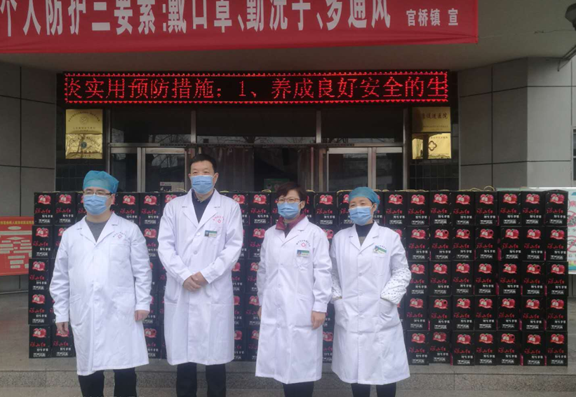 滕州市官桥镇卫生院爱心捐赠暖人心 齐心协力抗疫情
