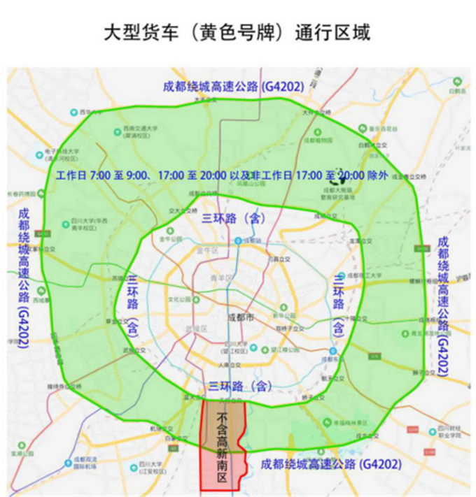 成都调整疫情期间货车限行政策,限制大幅放宽,27日零时生效