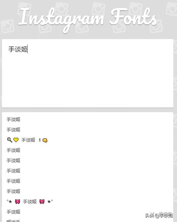 怎么就这么无聊!这些网友制作的沙雕生成器大合集我玩了一天