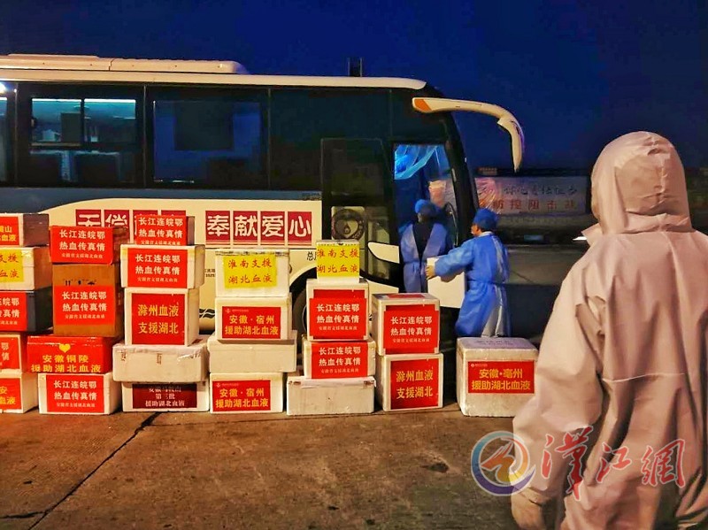 40余万毫升血液抵达襄阳