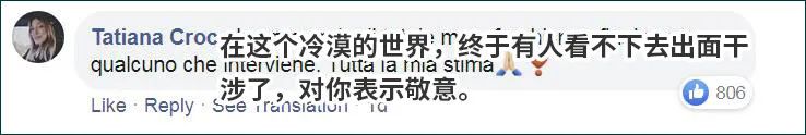 中国老人因疫情在意大利遭殴打 意歌手怒扇施暴
