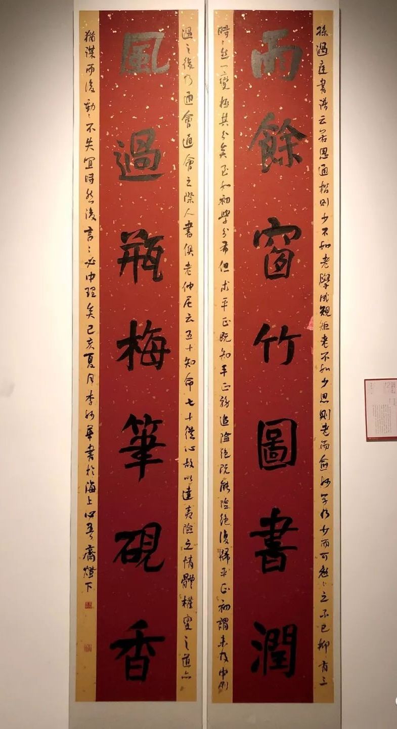 楷书写得太像行书,遭国展评委淘汰!冤不?