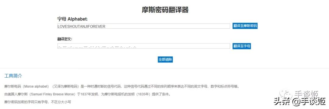 怎么就这么无聊!这些网友制作的沙雕生成器大合集我玩了一天