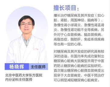 糖尿病患者运动的四大作用和十大误区,老中医一次讲清楚