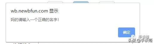 怎么就这么无聊!这些网友制作的沙雕生成器大合集我玩了一天