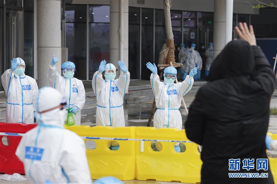 治病,也治心!——武汉市首个中医方舱医院首批患者治愈出院