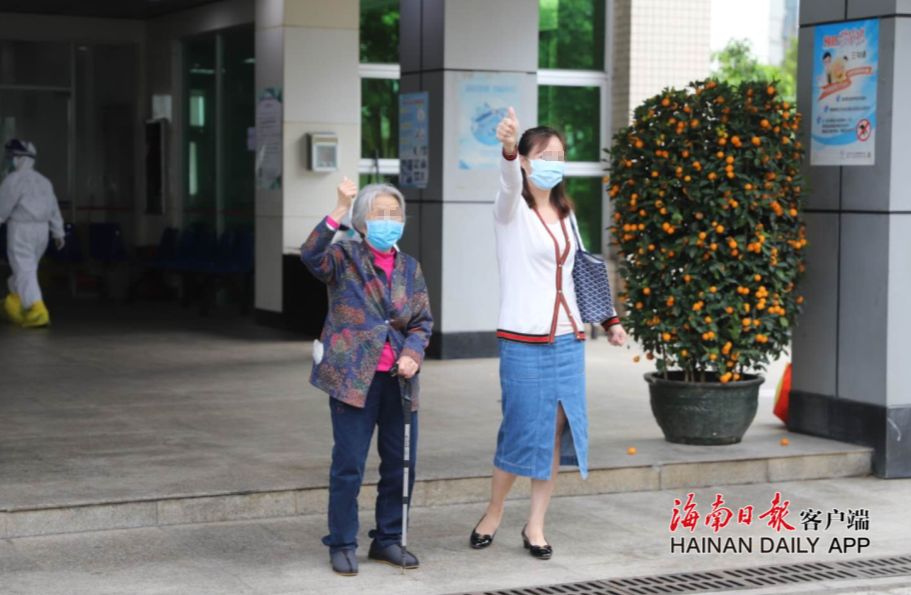 又有两名患者在海口出院!其中一名83岁,是目前最高龄患者