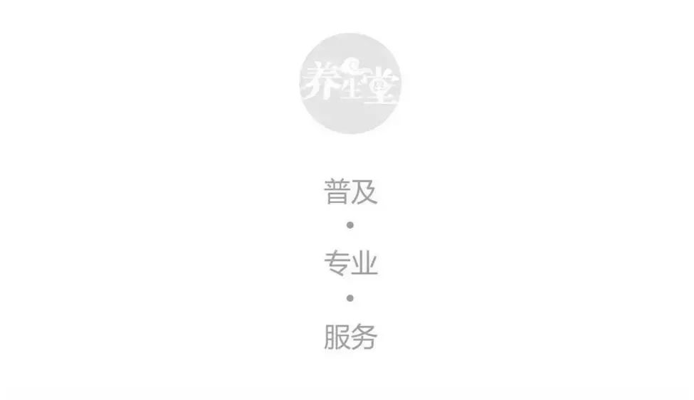 反复痛风,痛在骨头,伤在肾脏!名老中医带来三杯水,尿酸轻松降下来~