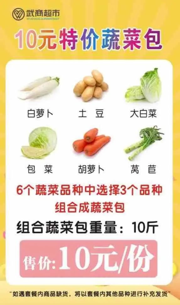 开车840公里去武汉!男护士日夜兼程去“应聘” | 中国交通新闻