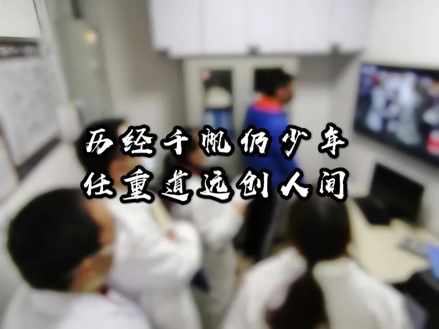 让我们共同期待诗与远方