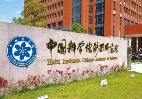 中科院取得一重大突破,美国:我们都不行,中方到底是怎么做到的