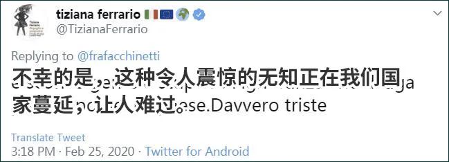 中国老人因疫情在意大利遭殴打 意歌手怒扇施暴