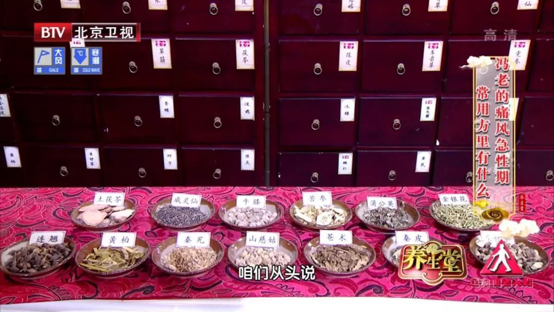 反复痛风,痛在骨头,伤在肾脏!名老中医带来三杯水,尿酸轻松降下来~