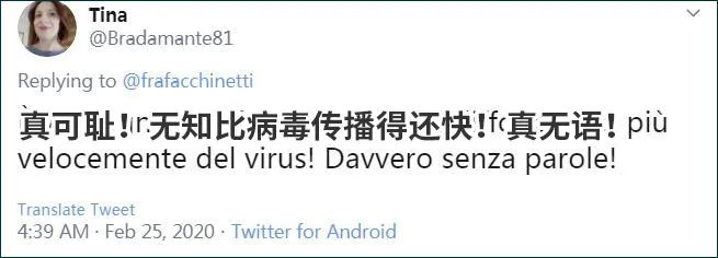 中国老人因疫情在意大利遭殴打 意歌手怒扇施暴