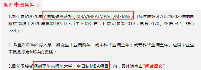 停止预调剂?调剂之路何去何从?热门专业调剂信息汇总!