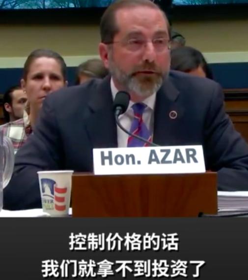 疫苗研发顺利，美政府却拒绝承诺“人人打得起