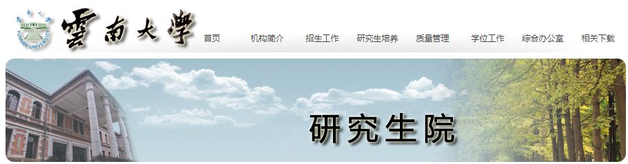 停止预调剂?调剂之路何去何从?热门专业调剂信息汇总!
