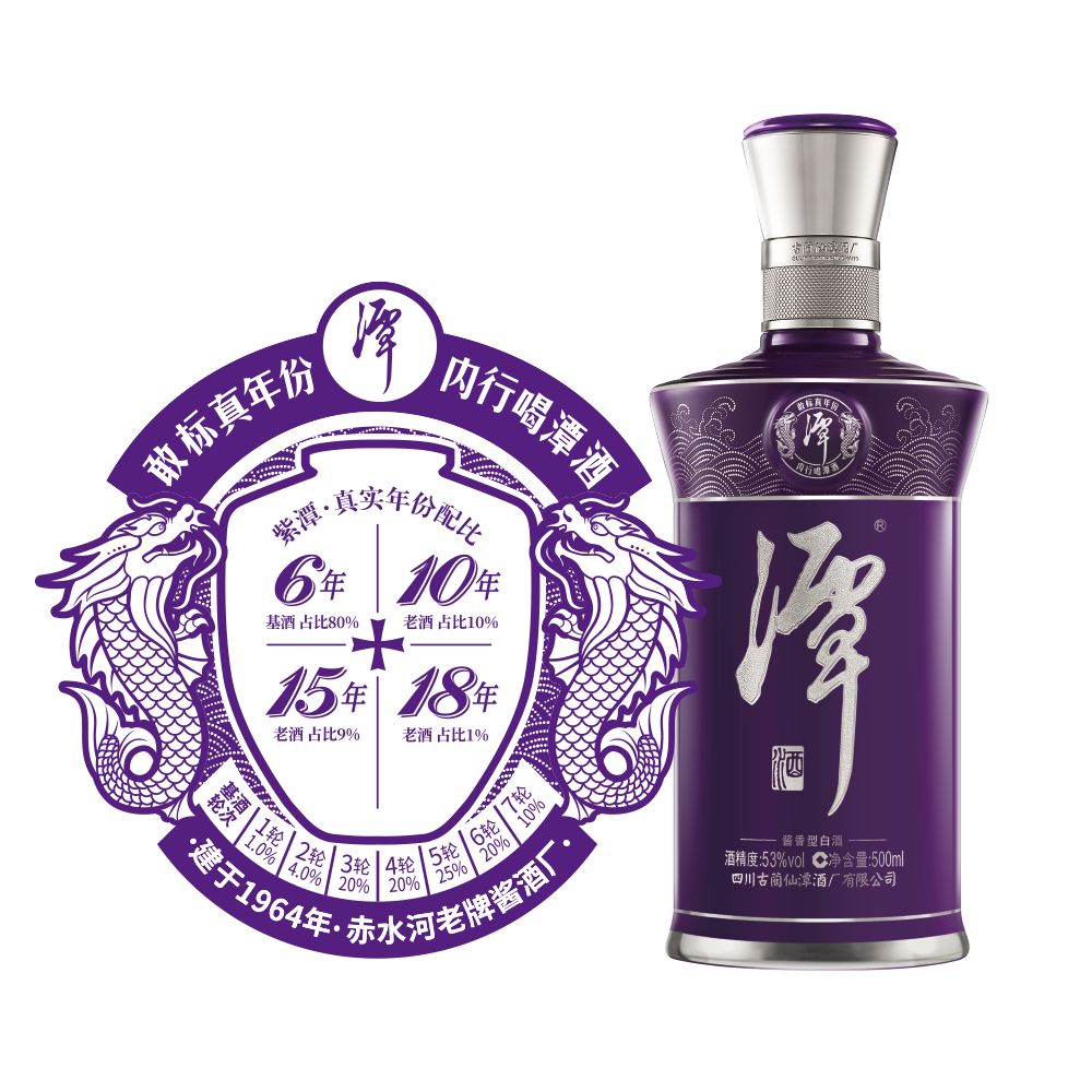 不打货款不送货潭酒用互联网把传统白酒重做一遍丨热点