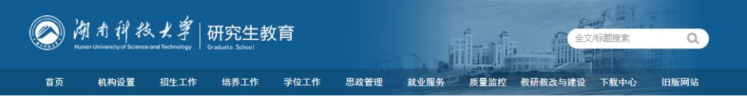 停止预调剂?调剂之路何去何从?热门专业调剂信息汇总!