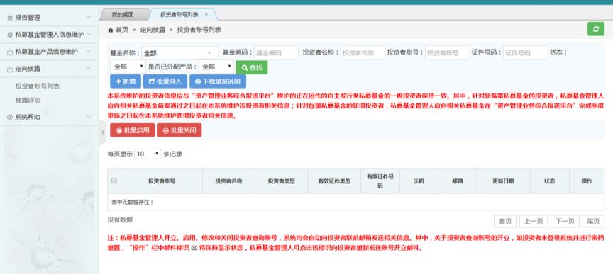 188金宝博- 金宝博官方网站- 金宝博APP下载什么是打新基金