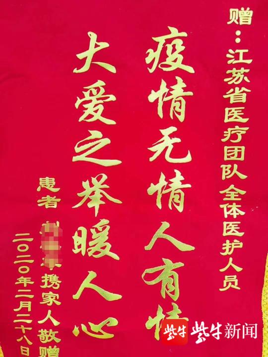 连线湖北|整建制接管病区第一天,是这个“超人”和爱人领证两周年纪念日