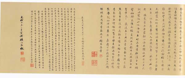 成语堂黄什么_成语故事简笔画(2)