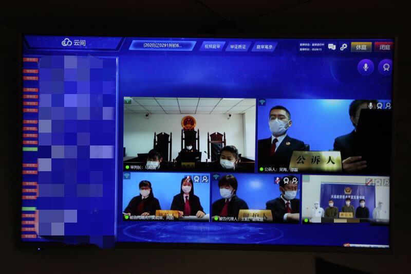 庭审现场。法院供图