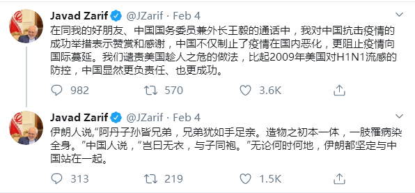 副总统确诊、民众忧虑,伊朗为何疫情严重?