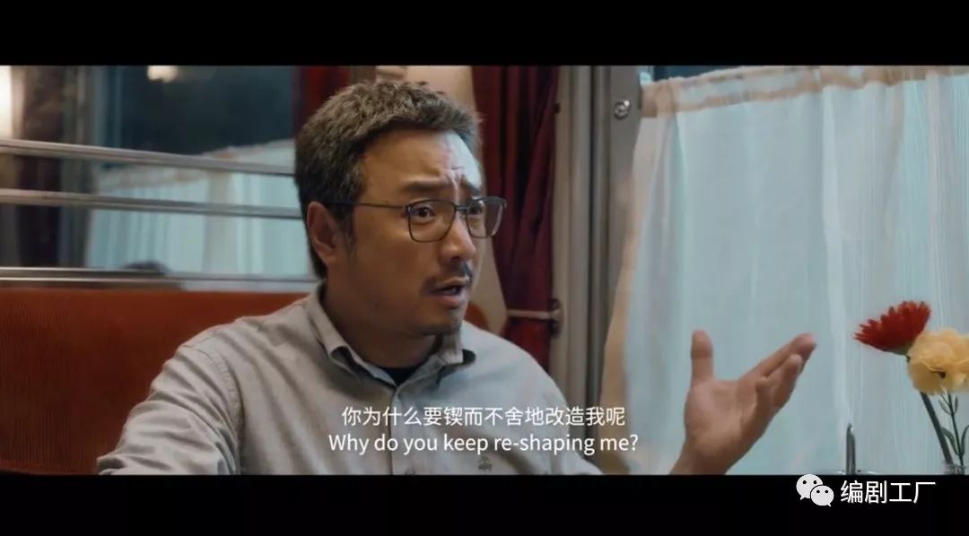 电影《囧妈》剧本评估报告 | 鲜课·幕后学院