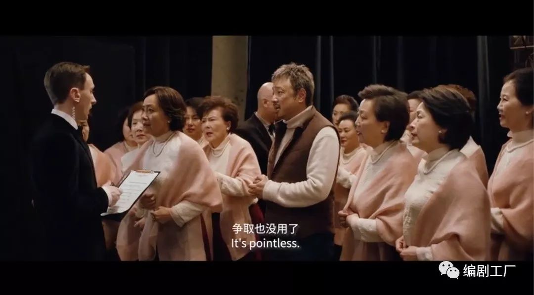 电影《囧妈》剧本评估报告 | 鲜课·幕后学院