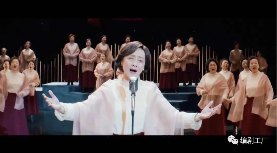 电影《囧妈》剧本评估报告 | 鲜课·幕后学院
