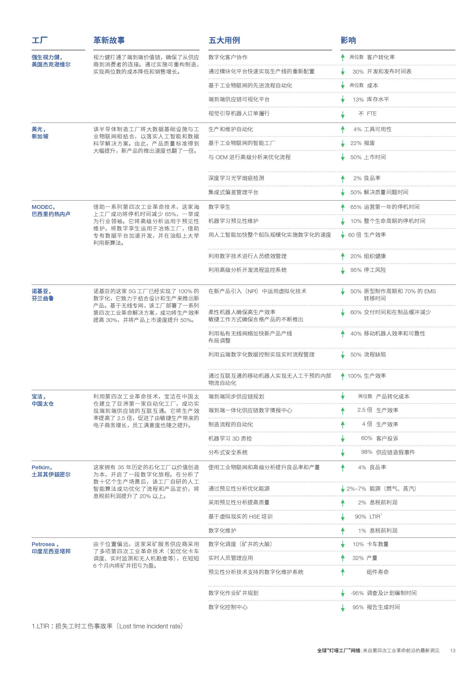 f2ec-ipzreiw9268839.jpg