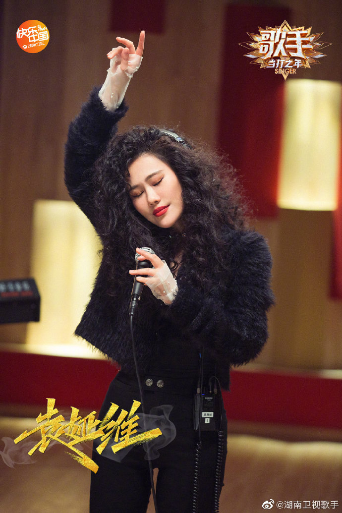 歌手2020第三期总排名_《歌手2020》第八期排名,华晨宇重回前三名,周深再次