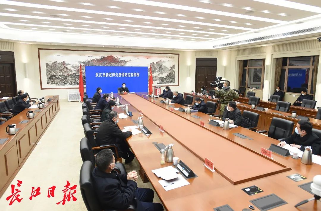 2月28日，王忠林主持召开市新冠肺炎疫情防控指挥部例会。长江日报记者周超 摄
