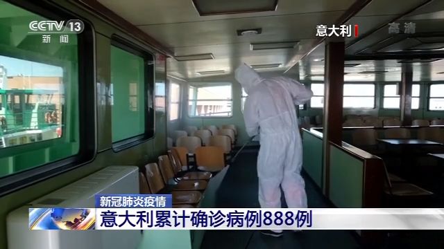 新冠肺炎疫情影响地区增加 多国首报确诊病例