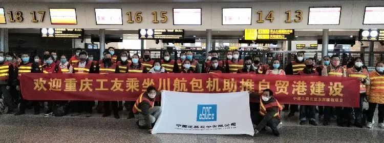 新闻早报 | 致敬逆行者!战\