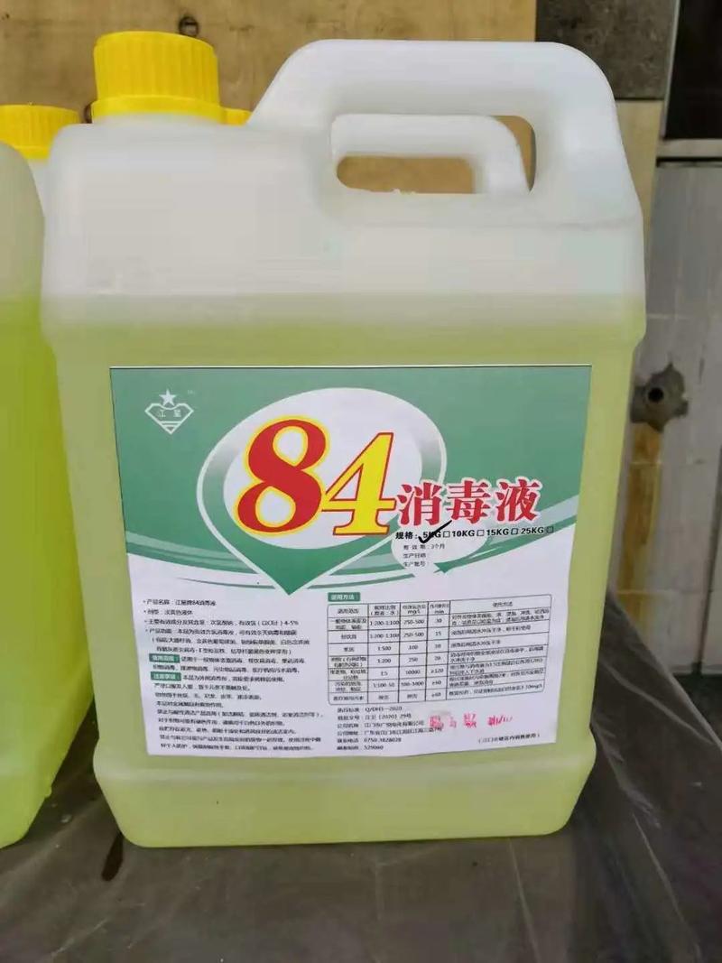 注意!这些口罩和84消毒液都是假的!快自查