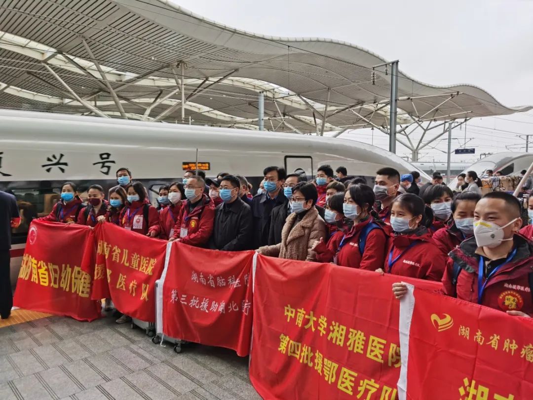 关注 | 湖南第十八批医疗队驰援黄冈 已累计向湖北省派出1478人