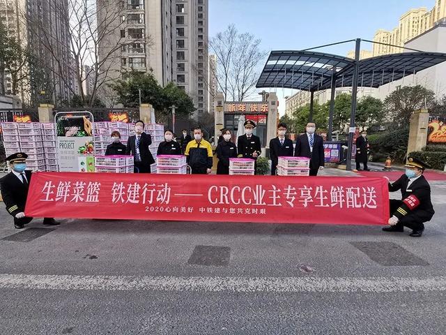 捐款捐物超1.8亿元!贵阳市房地产商会会员企业